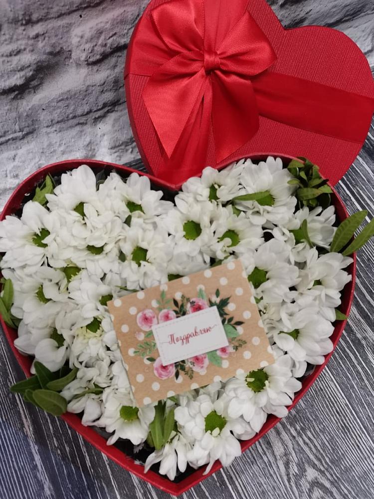 Цветочная композиция из Хризантемы в виде сердца в Бижбуляк